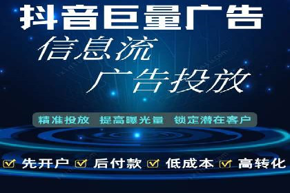 SEM广告投放案例：提升网站流量与转化