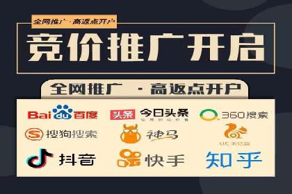 实战案例：SEM外包公司助力企业精准营销