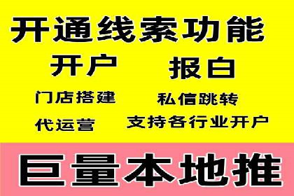 百度网络推广助力电商行业飞速发展