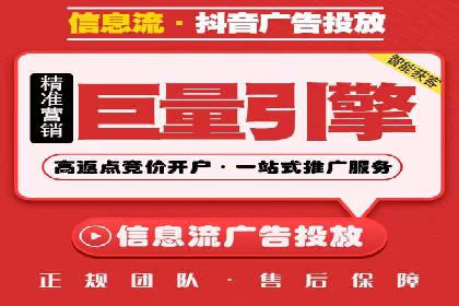 成功案例：专业SEM托管服务助力企业抢占行业制高点